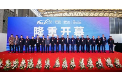 International Advanced Rail Transit Exhibition 2026