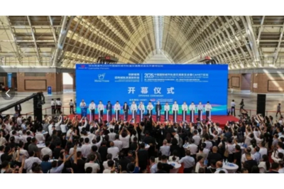 International Advanced Rail Transit Exhibition 2026
